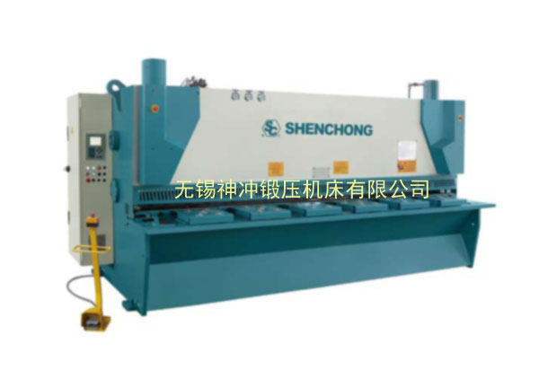 無(wú)錫神沖剪板機(jī)