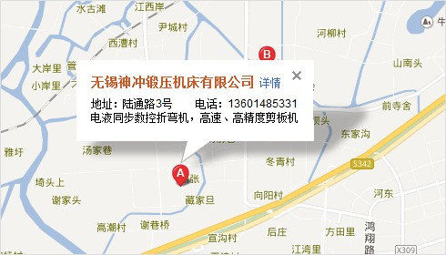 剪板機生產(chǎn)工廠