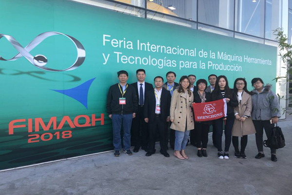 無(wú)錫神沖參加阿根廷機(jī)床展.jpg